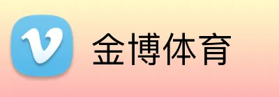 金博体育 Logo